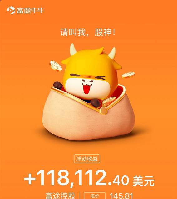 国内知名证券入军新加坡，投资又多一种选择