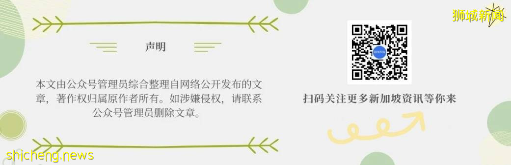 新加坡鬧“女傭慌”？