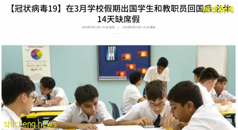 新加坡教育部長首次公開:這是我半年內最重大的抉擇!