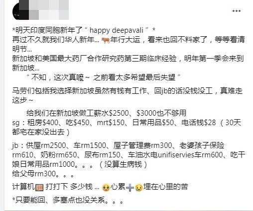 屠妖佳节令人倍思亲 华裔越堤族测农历新年无法回家