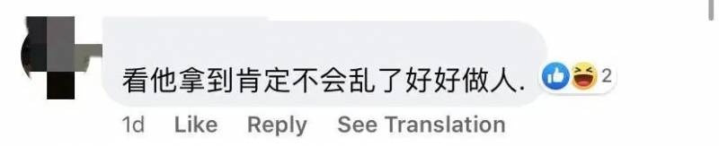 特朗普一周內獲兩次諾獎提名,新加坡網友:本世紀最大笑話