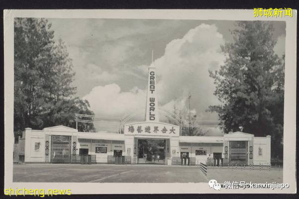 从“世界”到“环球”，几代新加坡人的游乐圣地
