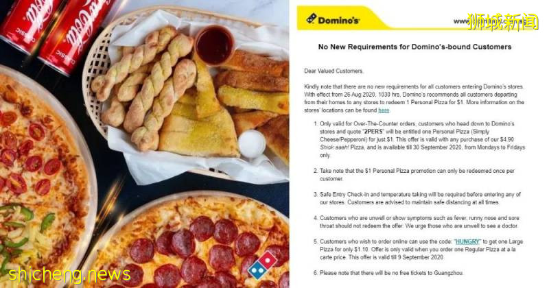 【本周活動】免費星空花園門票，機場免稅店4折，阿迪7折還送券