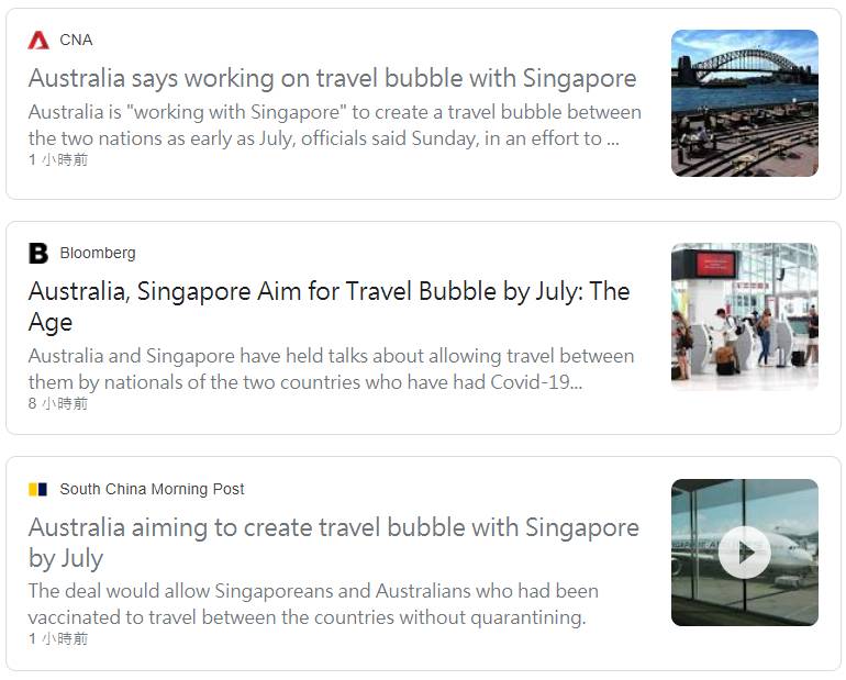 新加坡7月启动航空泡泡！李显龙总理挺科兴疫苗：中国的肯定好