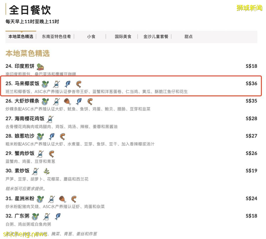 兩碗米飯花了我18新幣！最新報告：疫情下新加坡75%的人不敢亂花錢！竟是這兩個原因