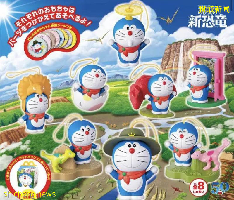 賣漢堡的麥當勞竟然是最大的玩具生産商，細數那些獅城風靡一時的M記小玩具!