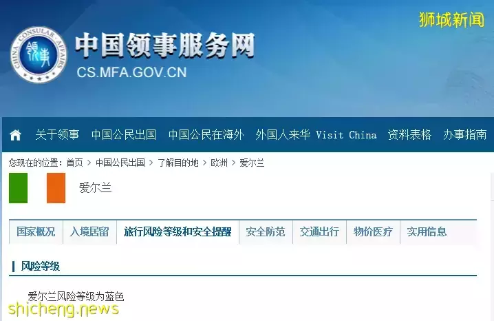 新加坡被外交部列为低风险国家了,还有哪些国家风险降低了