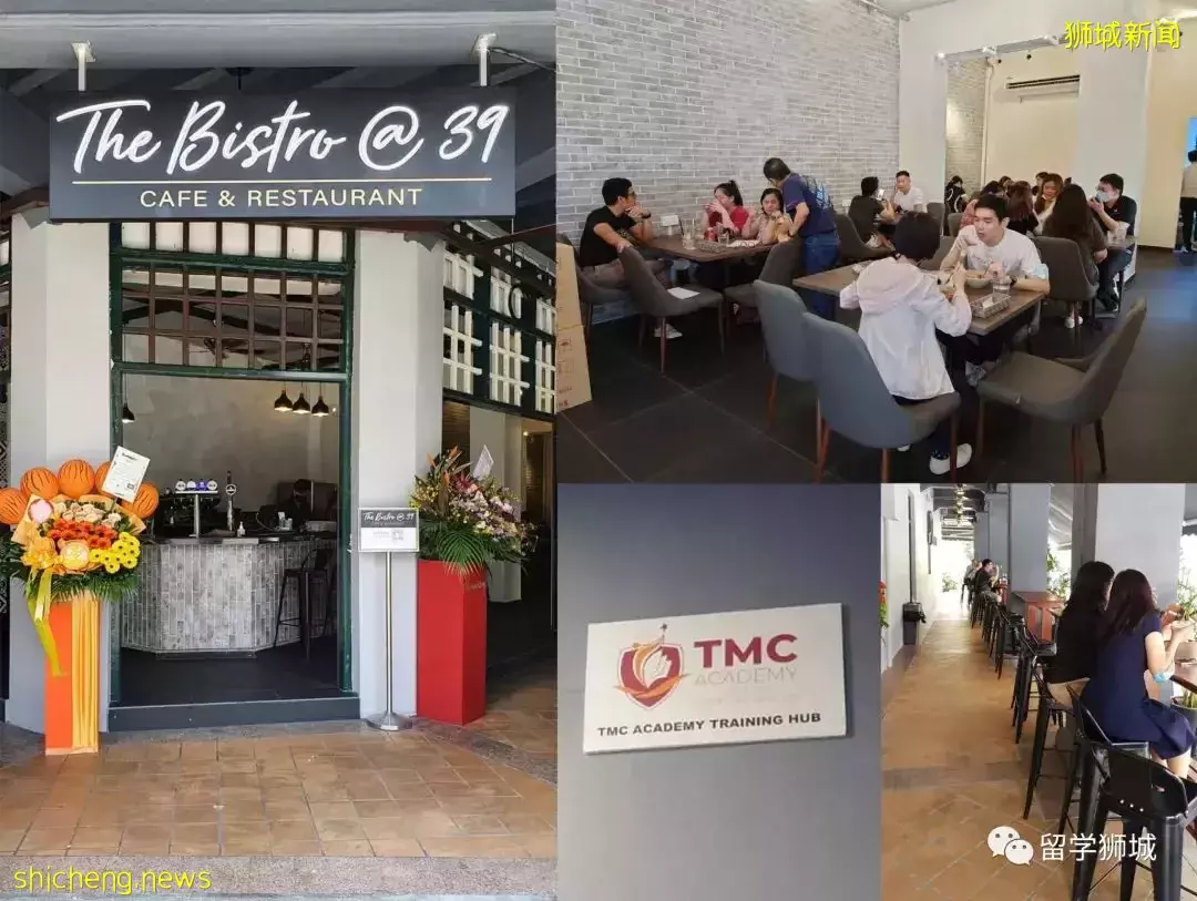 新加坡TMC的留學帶薪項目——減輕你的留學負擔