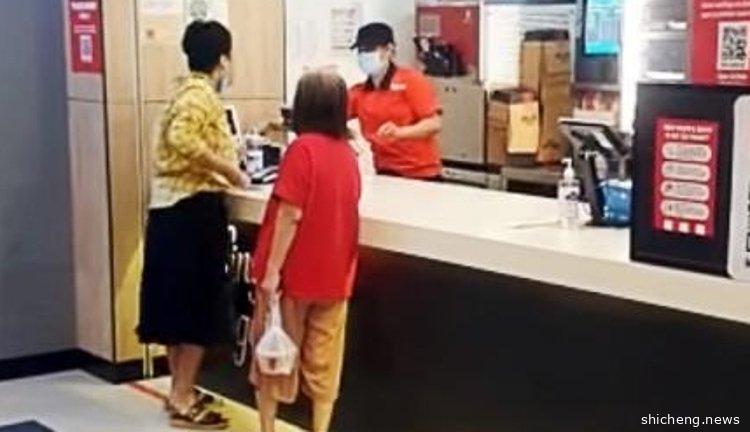 不满打包要久等诅咒还吐口水·妇女公共滋扰罪被捕