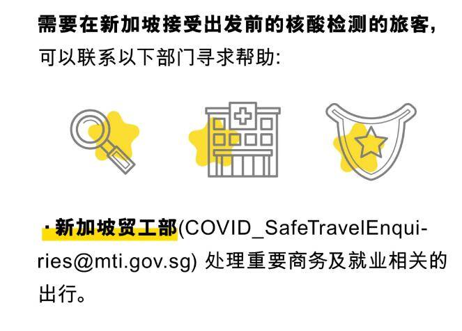 新加坡酷航9至11月份回国航班已更新，回国你能赶哪班