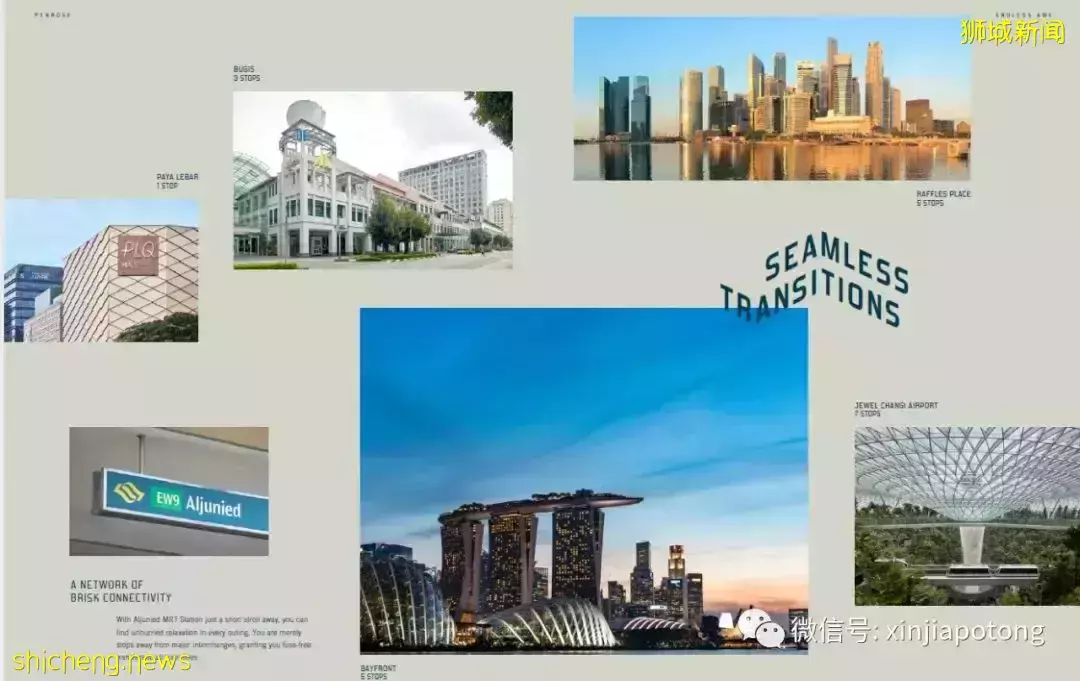 Penrose,中央邊緣區RCR,近市區，步行到阿欲尼地鐵，尺價1627起，千萬不要錯過