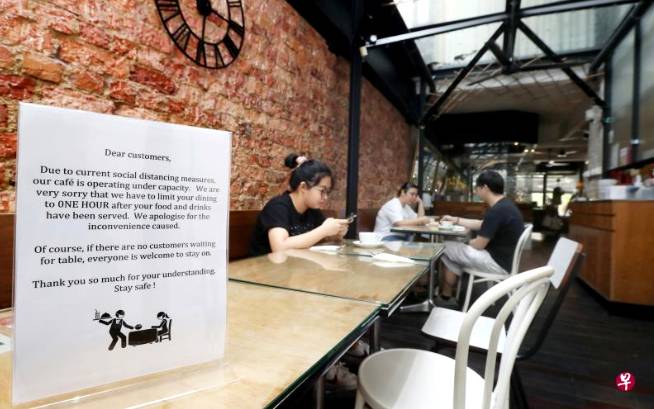 新加坡餐厅要求顾客在1个半小时内结束用餐,限时就餐合理吗