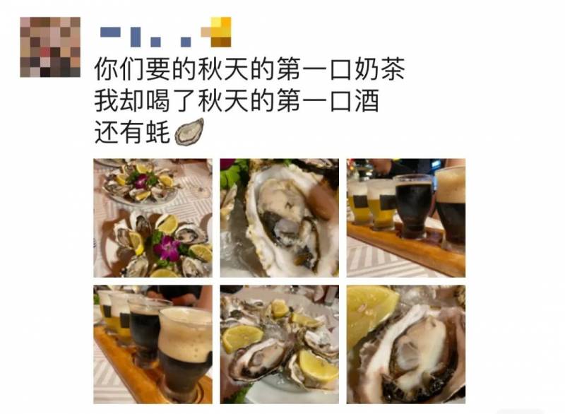 在獅城“秋天的第一杯奶茶”你會選擇哪一杯