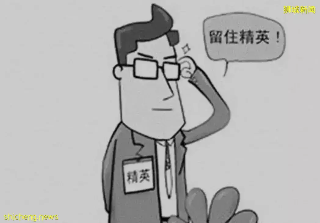 新加坡這波公務員漲薪潮有多凶？高達14%