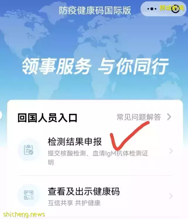 中国新加坡航班再熔断，仅剩5条航线！熔断前我“逃”回了中国