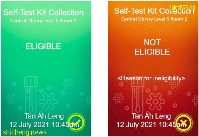 NUS最新防疫要求:上傳疫苗接種證明,定期ART自助檢測