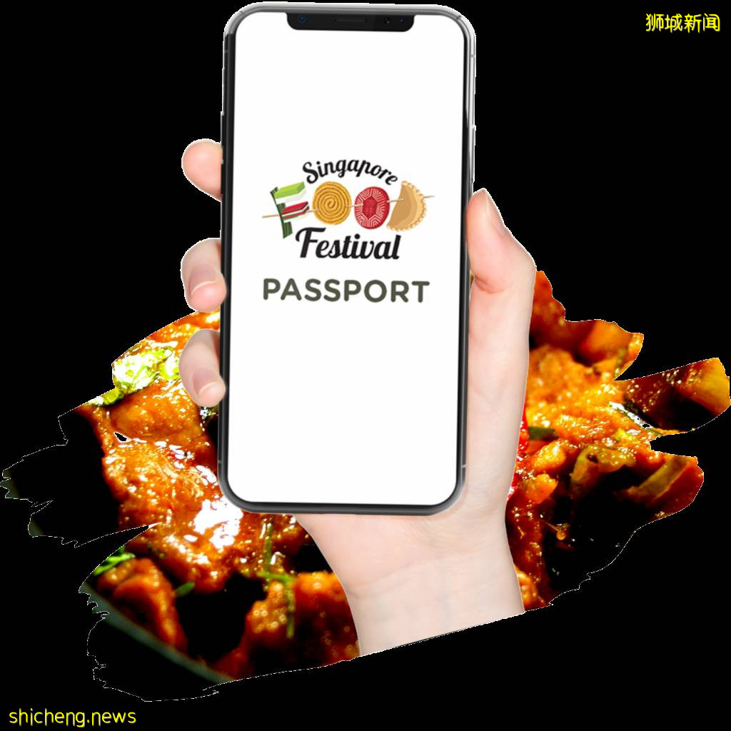 新加坡美食节8月27日华丽登场🎊烹饪大师班+美食寻迹之旅+好康优惠🥘超多线上线下活动等着你