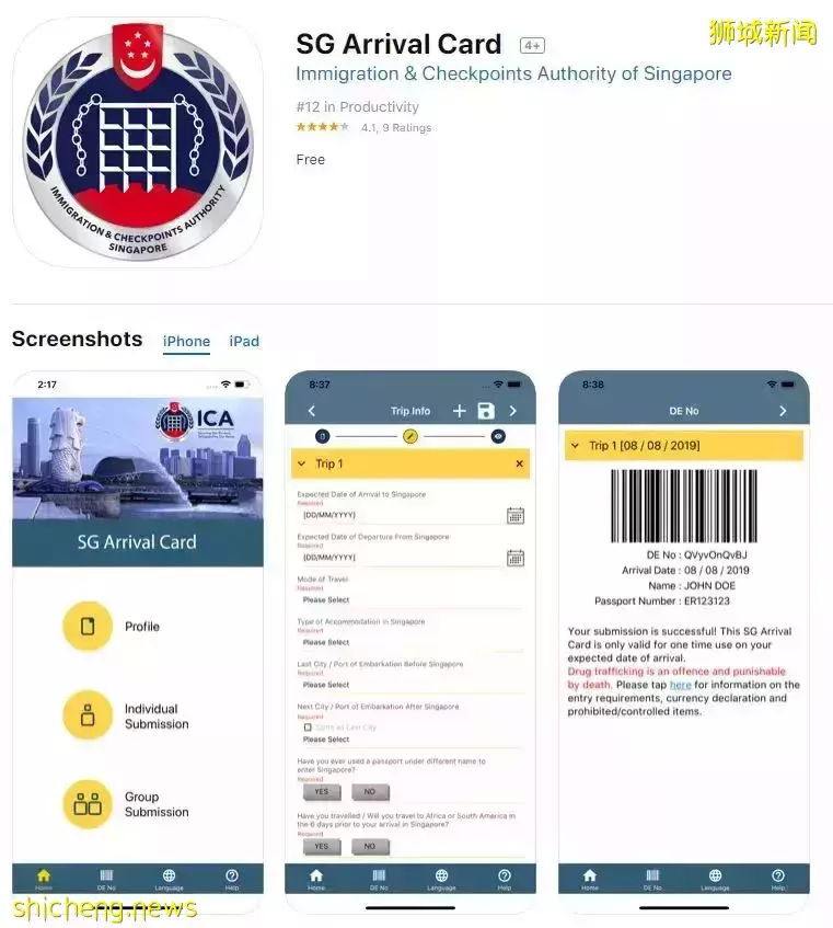 新生必看 疫情期間新加坡留學行前准備清單