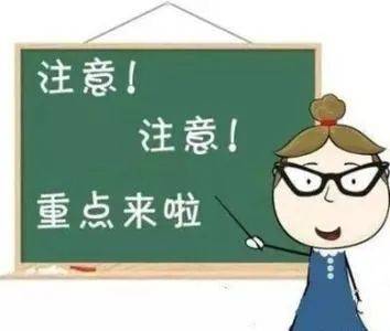新加坡政府中小学入学考试,今天开始报名