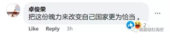 言多必失？　在獅城工作19年的客工因發表不實言論工作證不獲續