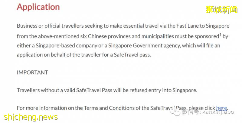 新加坡ICA設立新部門，出入境政策協調重大改變