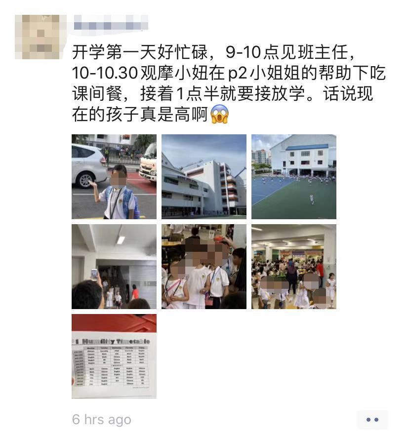 新加坡2020学年第一天,“老母亲们”操碎了心