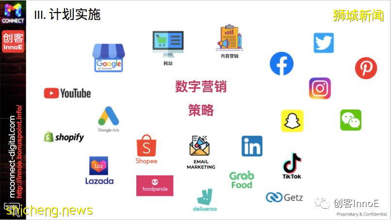 办实事!新加坡政府出钱,帮你重塑品牌扩大销售