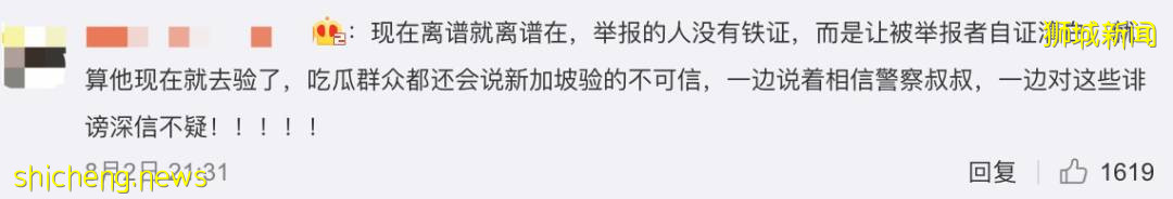 听说吴亦凡供出了林俊杰?这瓜保真吗