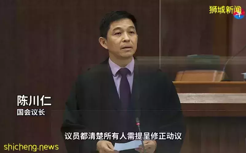 誰都不能亂來！議長陳川仁說明辯論時間分配