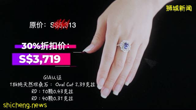 一千出頭就能買到超值💎戒指！全場7折！超好價買鑽石💎、稀有寶石低價賣啦✨