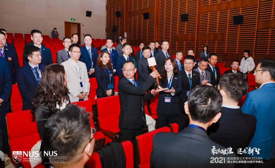 乘風破浪 逆境“新”生 新加坡國立大學中文EMBA第29班開學典禮