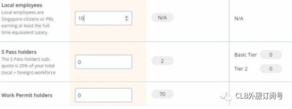新加坡建筑业入门须知
