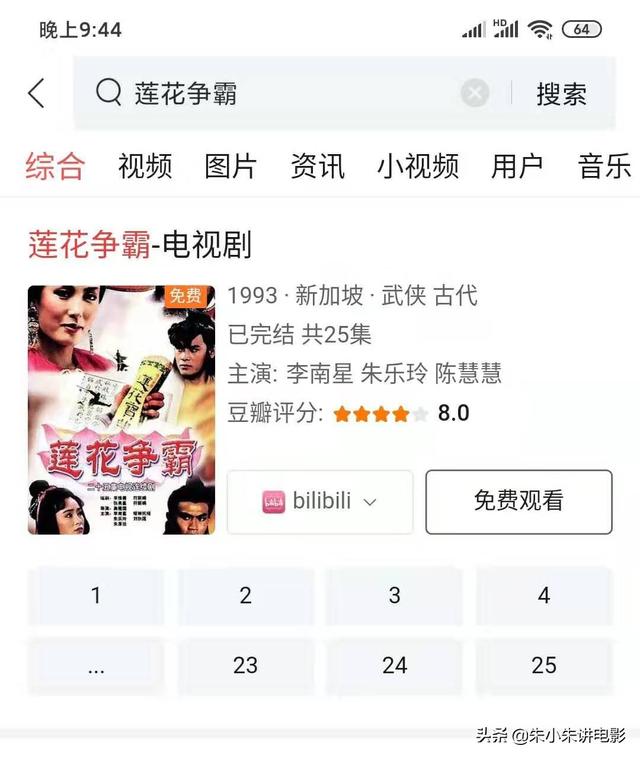 盘点六部80后,90后看过的经典新加坡电视剧,你没看过算我输