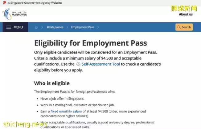 自雇就业计划，高净值人群移民新加坡的最优方式