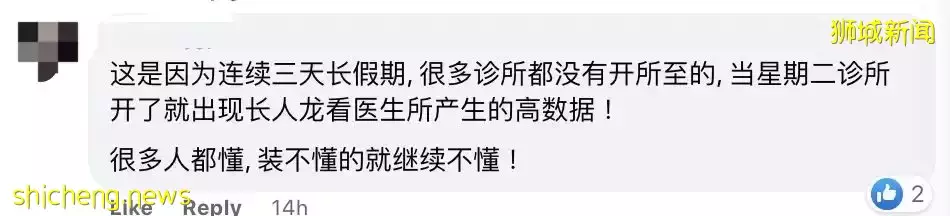 曝28天最快二次感染新冠、症狀更重!新加坡總理夫人:別以爲病毒越變越溫和