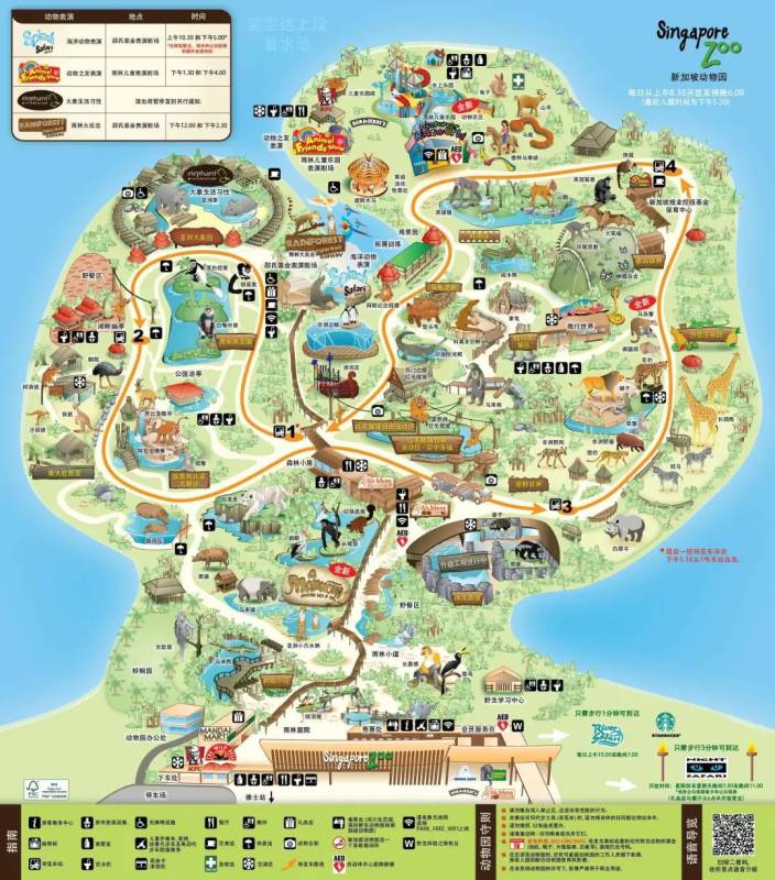 【兒童免費】進入新加坡動物園，河川生態園及飛禽公園，最後1天