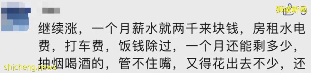 兩碗米飯花了我18新幣！最新報告：疫情下新加坡75%的人不敢亂花錢！竟是這兩個原因