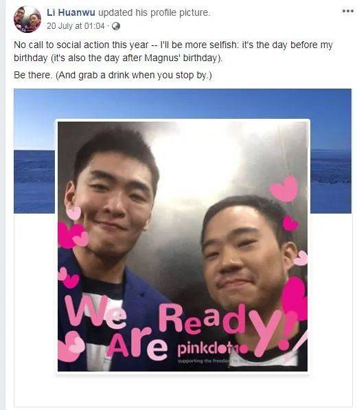 惊!新加坡酒店欢迎“男男”入住,网友们沸腾了