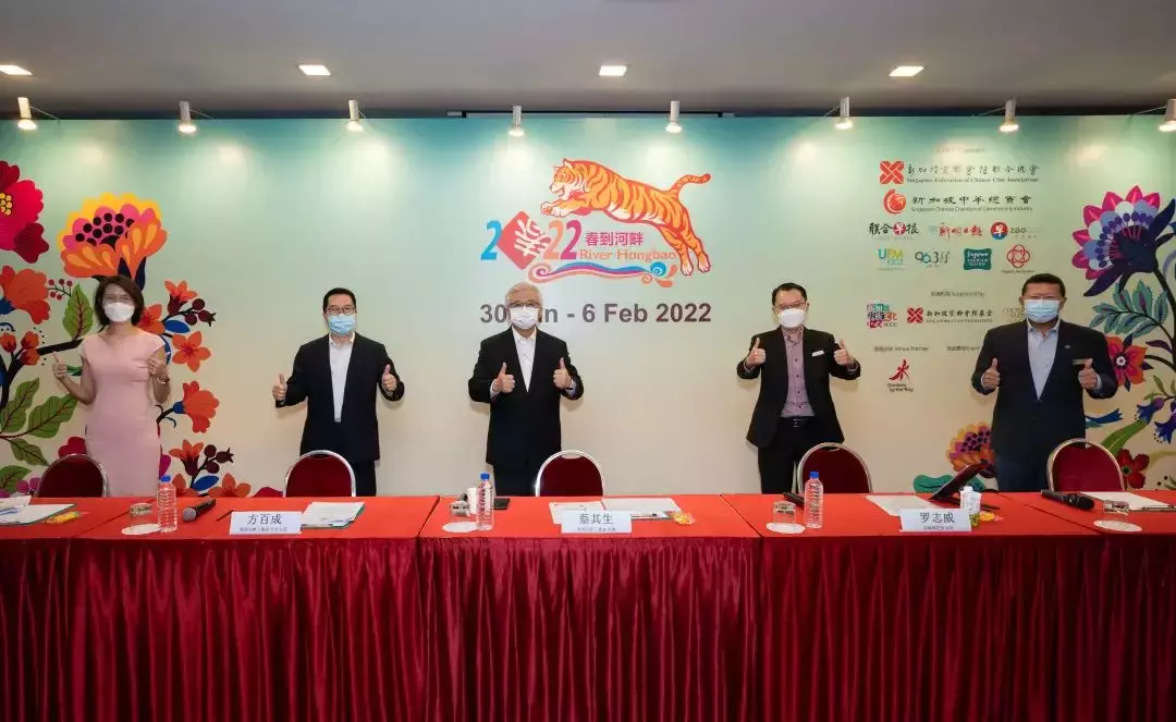 “春到河畔2022”結合實體與虛擬元素迎接壬寅虎年，明日上午11時起開放訂票