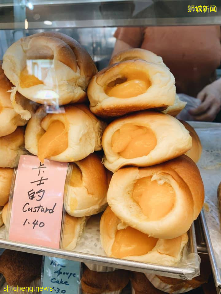 “劉莊記”$1.40爆漿卡仕達面包💥香甜軟糯+綿密絲滑、充滿古早傳統味