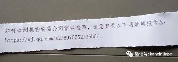 新中航班大面积熔断,新加坡官方公布核酸检测申请渠道