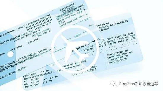 新加坡回中国,如何才能买到最便宜的机票