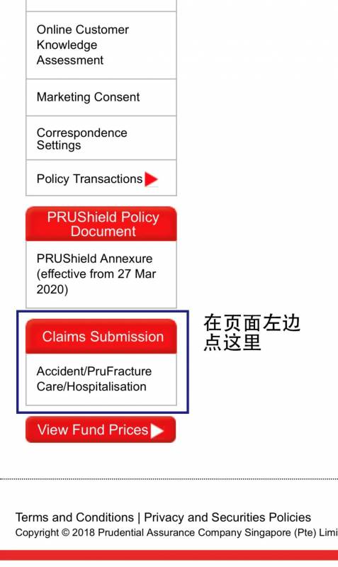 新加坡意外险简介和理赔步骤