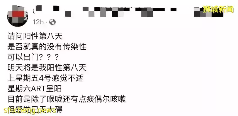 刷屏朋友圈！新加坡全民每天出門、聚會前必做：自己捅鼻子，抗原檢測！中國也官宣開始了