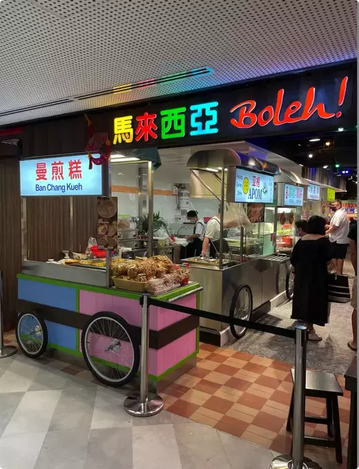 東邊Katong #i12 正式開幕啦!帶大家一探究竟