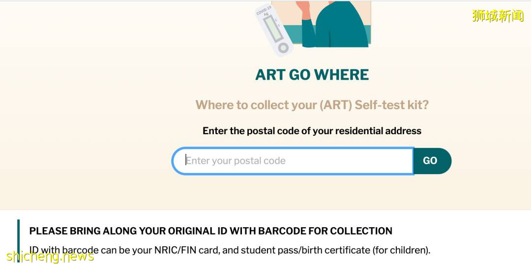 这四座巴刹附近的居民可领自助检测仪!领取方式+如何用攻略来袭