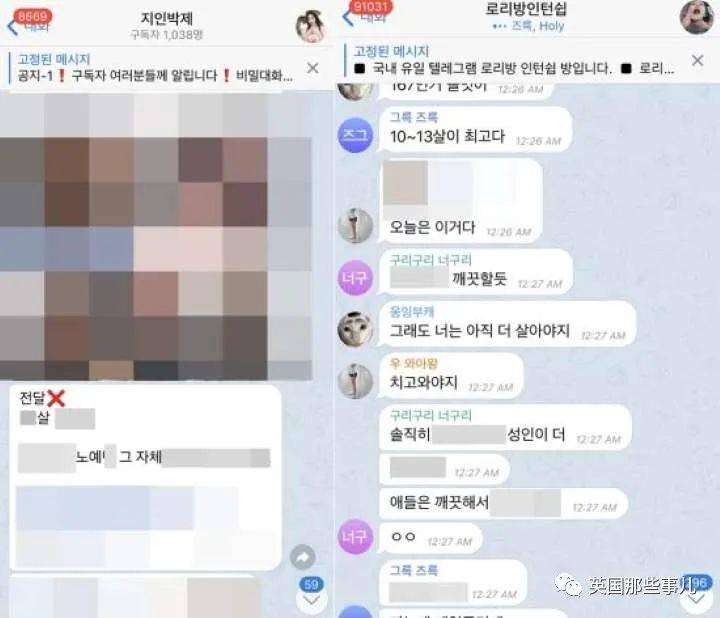 新加坡NTU学生偷拍了335个女孩的裙底!曝光坡版N号房