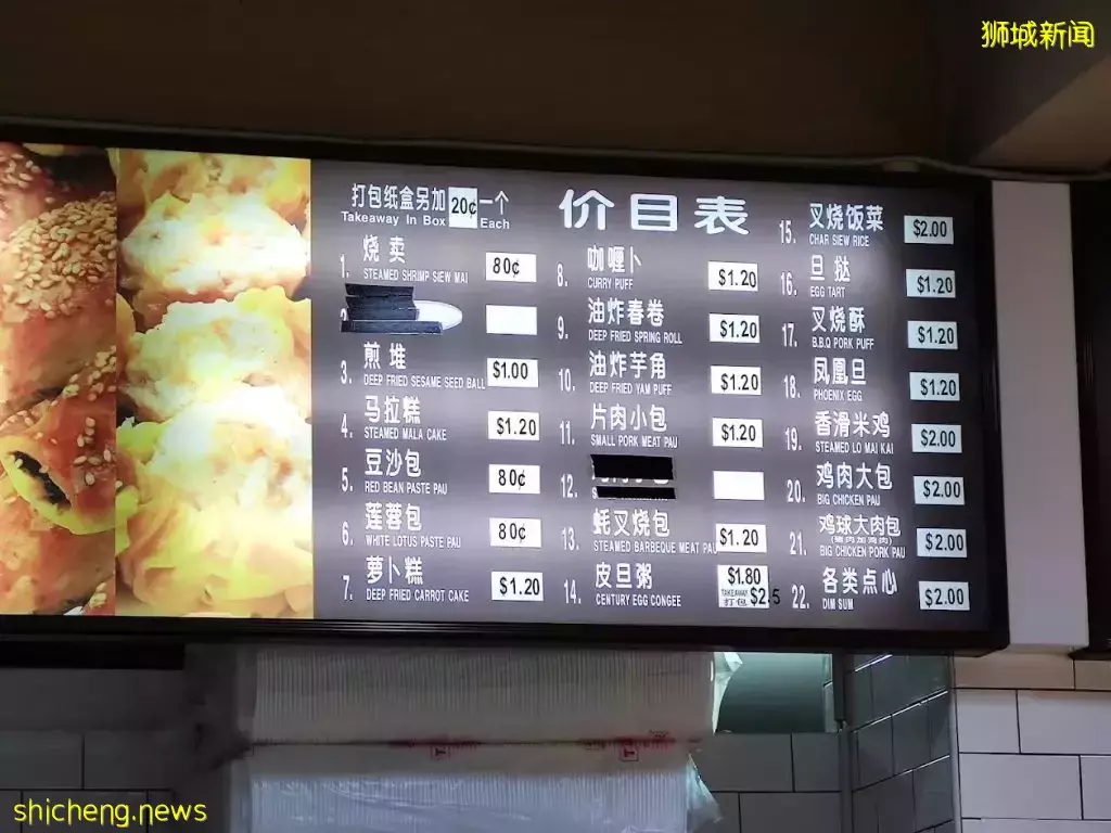 平价点心店铺大盘点!均价每种不超过5新币的美味点心,想吃就吃毫无压力