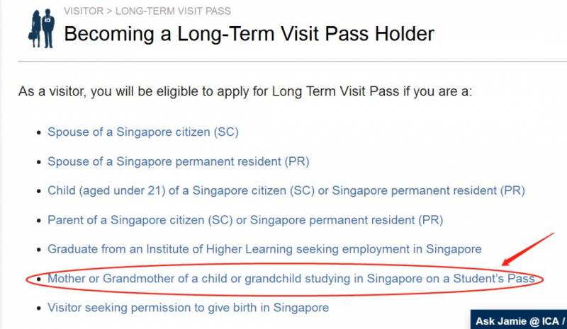 新加坡 陪读准证申请全解析