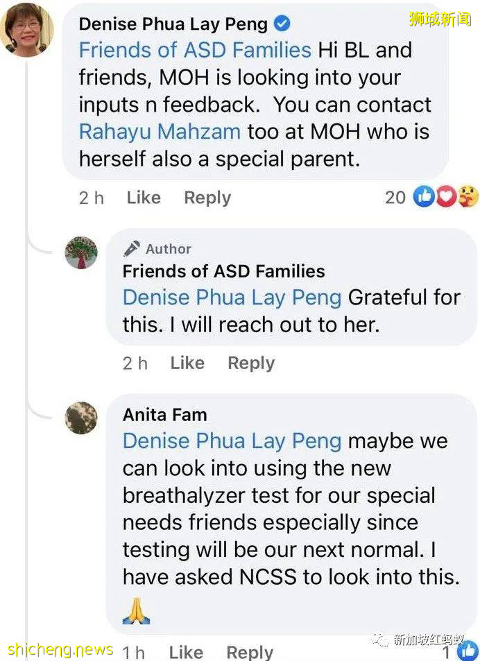 新加坡自闭儿母亲:你知道自闭症患者对“插鼻”冠病检测有多恐惧吗